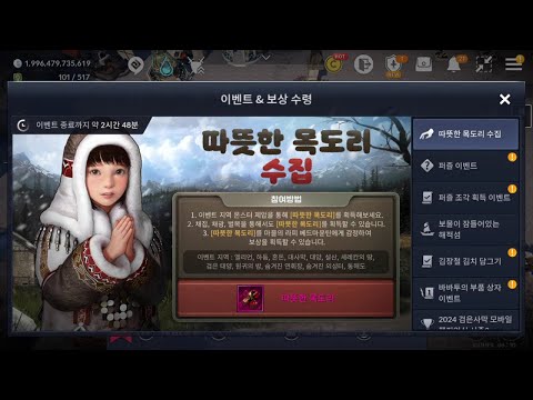 字幕オン推奨 黒い砂漠モバイル(韓国) フレーム設定の改善ほか11/12アップデートの情報(非公式)