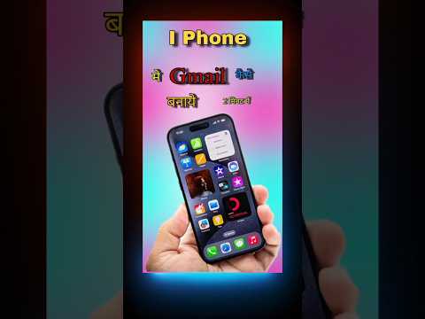 iPhone mei email ID kaise banaen iPhone Mein Gmail ID kaise banaen#gmail #gmaipassword #sortvideo