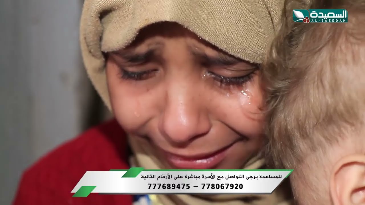 قناة السعيدة
