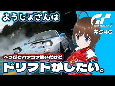thumbnail_yWMCrETp3_s