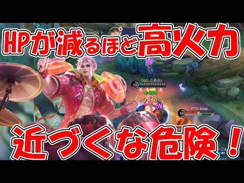 【モバレ-アサシンJGの時代は終わり？】ファイタージャングルの時代が・・・？