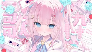 【 歌枠/ゲリラ 】お疲れ様～！少し歌います💭【 #よあけいちか / #新人Vtuber 】