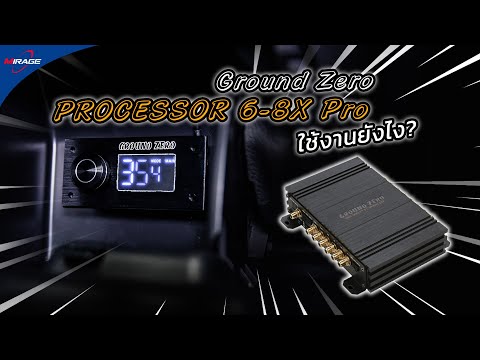 Processor-Ground-Zero-6-8X-Pro Processor-Ground-Zero-6-8X-Pro