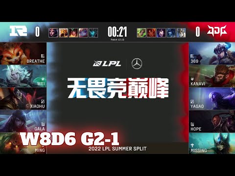 RNG vs JDG - Game 1 | Week 8 Day 6 LPL Summer 2022 | Royal Never Give Up vs JD Gaming G1