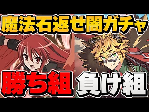 ベルガー1体に15万円→電撃文庫コラボそのお金でコンプできますよね？【パズドラ】