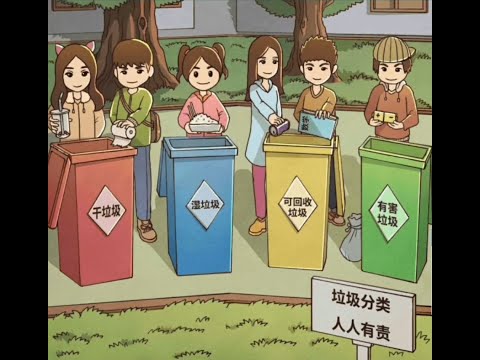 找茬游戏《中国式班主任》(八)