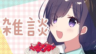 【VTuber】のんびり飲酒雑談配信❕📺…しながらのんびりゲーム🎮※黒い砂漠