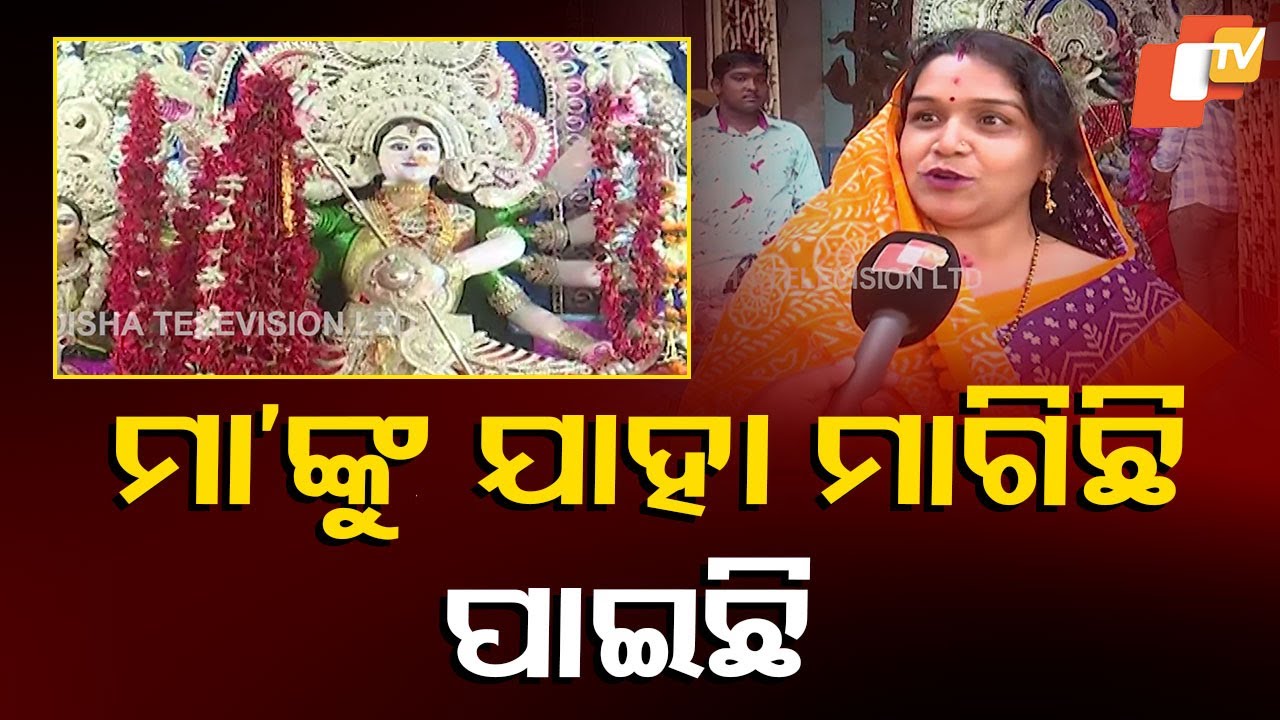 Devotees Arrive in Large Numbers For Chaitra Durgastami in Cuttack