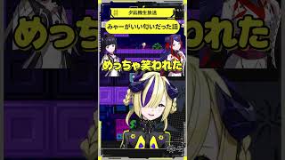 みゃーがいい匂いだった話 #夕凪機生放送