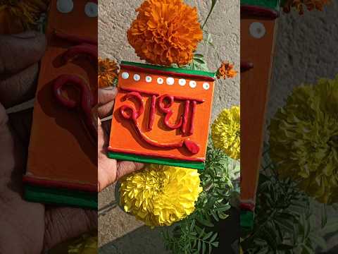 Radha🪷❤️#shorts #short #shortsfeed #painting #tutorial #ytshorts #radhakrishna