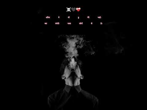 please subscribe #attitude quotes#attitude status#attitude #shots #shots feed