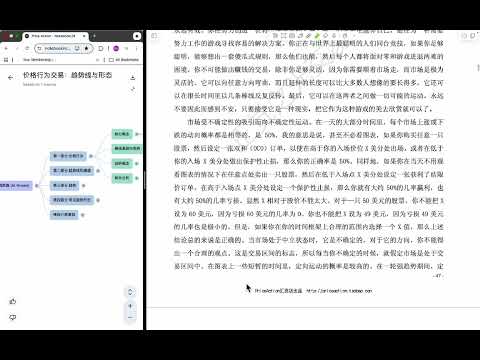 【价格行为交易之趋势篇】精读(3),带你查漏补缺--序言 P2