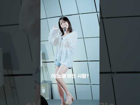이곡 아는 사람~⁉️ #공연 #행사섭외 #코다브릿지 #<strong>동대문디자인플라자</strong> #세상에뿌려진사랑만큼
