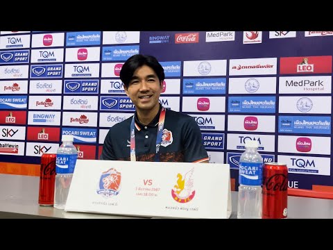 🎥MatchInterview:โค้ชอ้นหล