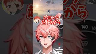 【#MADTOWN 】赤髪のとも師匠に初めてのヘリを学びパニクる赤城ウェン【にじさんじ】