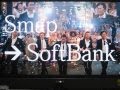 Smap→Softbank（1分間CM)