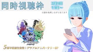 雪オネェ Vtuberチャンネル登録者数