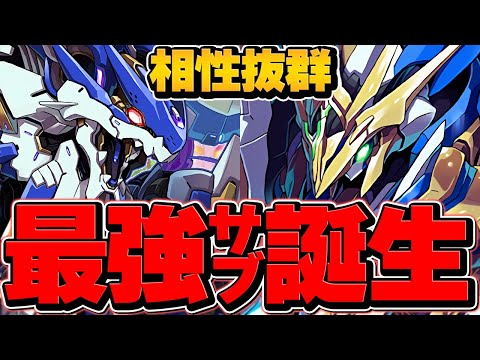 ロイヤルオーク×ロイヤルノーチラスがまさかの最強相性に！？火力もスキルもリーダーでも強い！！7月クエLV14攻略！【パズドラ】