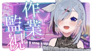 【作業雑談】スケジュールつくるぞ！※めちゃ風邪です【薄荷爽凛 / Vtuber】