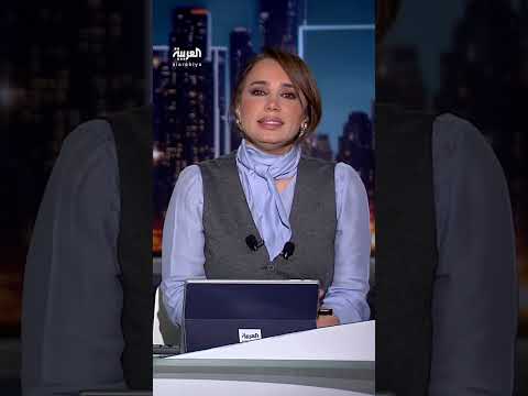 AlArabiya العربية
