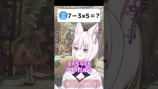 7-3×15=??　 #モンハンワイルズ #モンハン #vtuber #ライブ配信 #ゲーム実況 #アセンダンス #モンスターハンター #モ
