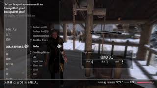 ［無言配信]SKYRIMでイッチャウ配信