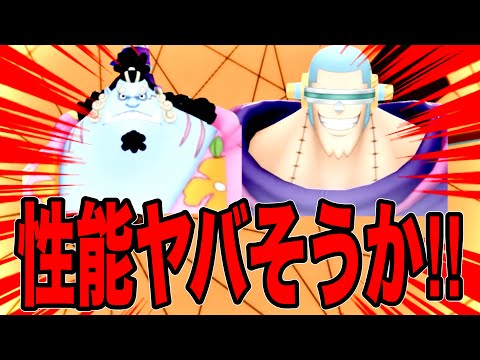 エッグジンベエフランキー楽しみやねぇ！というわけでリーグ【バウンティラッシュ】