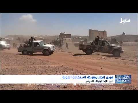 قناة سهيل الفضائية