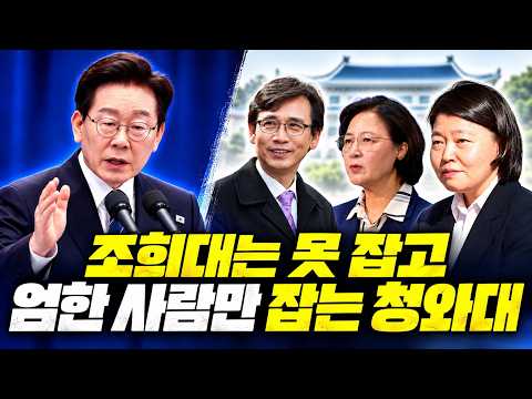지지율 떨어져도 정신 못차리는 뉴이재명