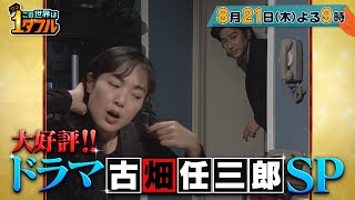 動画サムネイル
