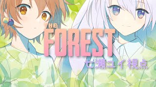 [LIVE] 【THE FOREST】最終回【あんユイ】