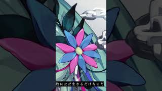 ホンキートンキーラブ / #氷夏至 #少女革命計画 #shorts