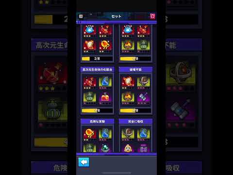 イベント結果報告