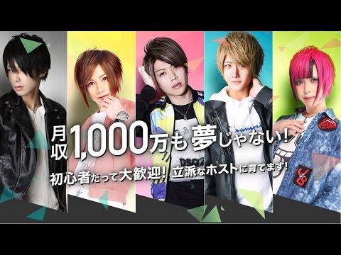 大阪ミナミのホストクラブ大阪男塾の最新動画 Youtubeランキング