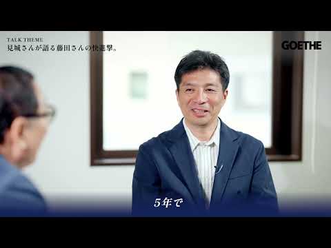【前編】見城徹×藤田晋「投資の流儀は人生の流儀」ファイナンス対談