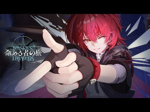 アークナイツスペシャルPV「夢から覚めて」