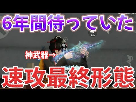 6年間待ち続けていた神武器MK5:グレイスハートを速攻最終形態にした結果　#荒野行動