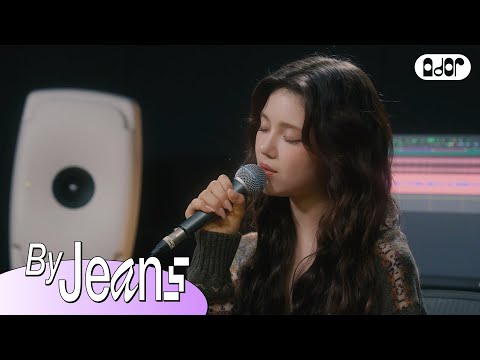 [By Jeans] 'V - Rainy Days' Cover by DANIELLE | NewJeans