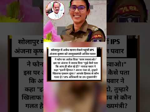 आपके हिसाब से कौन गलत है ? #music #love #song #motivation #facts #successboost #motivational #upsc