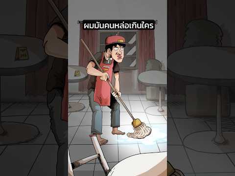 ผมมันคนหล่อเกินใครแต้มเซนani