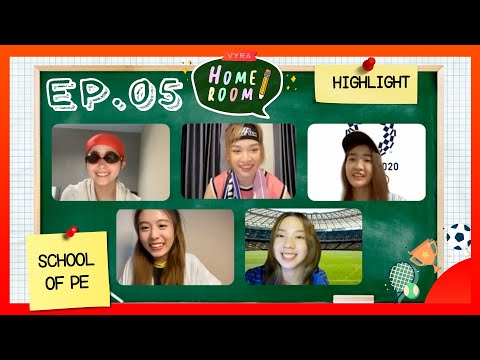 VYRA-HOMEROOM-|-School-Of-PE-E VYRA-HOMEROOM-|-School-Of-PE-E