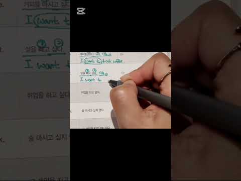 살을 빼고 싶다 영어로 #영어영작 #영어어순 #<strong>영어말하기</strong>