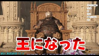 【 ELDEN RING/エルデンリング 】クリア後の世界【#9】