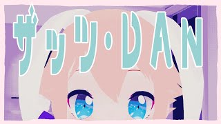 【#Vtuber】雑談やんけ！