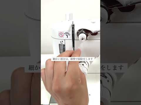 #ハンドメイド #nahoppe #ミシン#ハンドメイド #ハンドメイド作家