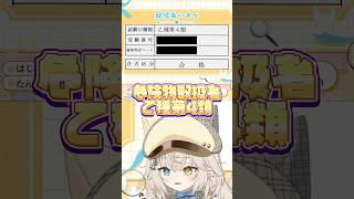 ペロッ！真実探す新人Vtuberモニカ・メロディア #varium  #vtuber  #shorts