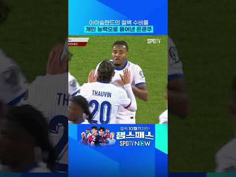 은쿤쿠도 부활?! 