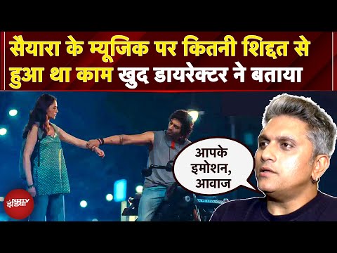 Saiyaara Movie बनाने की Inspiration कहां से आई थी, Director Mohit Suri ने NDTV को बताया | Bollywood