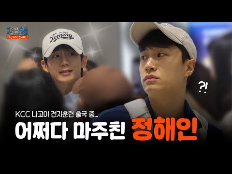 갈테야 갈테야 나고야에 갈테야~! | 어쩌다 마주친 크블