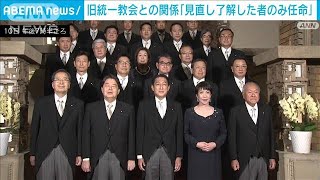 統一教会の信者3,500人が日本のメディア報道に抗議